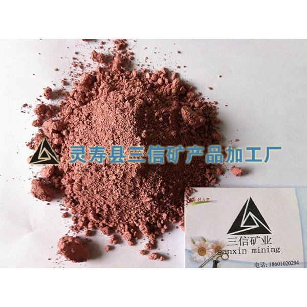 紅色云母粉