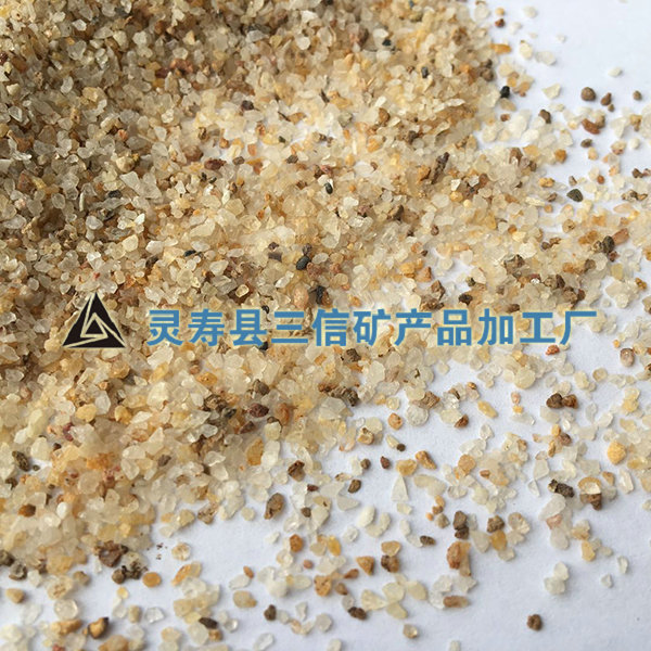 普通石英砂