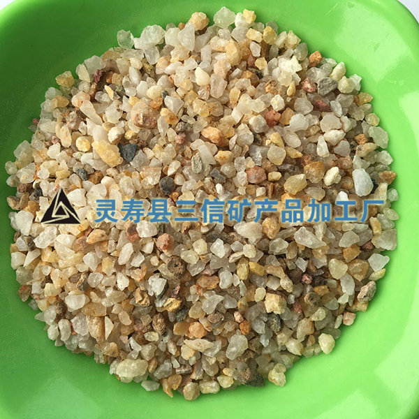 普通石英砂