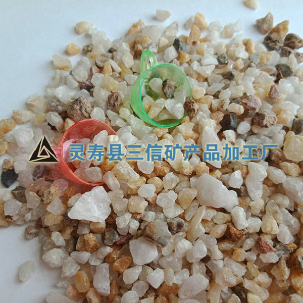 普通石英砂