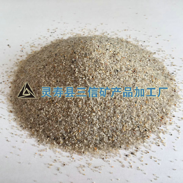圓粒石英砂