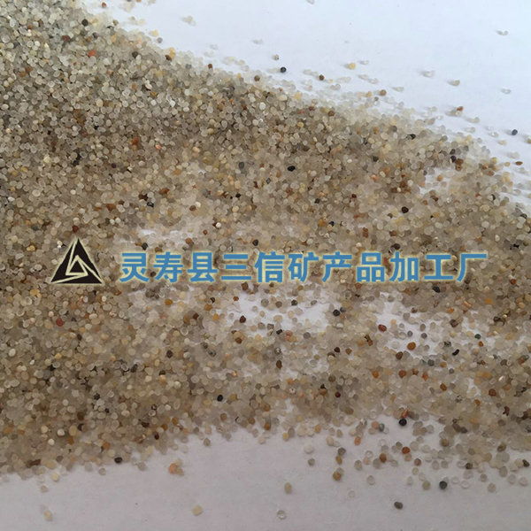 圓粒石英砂