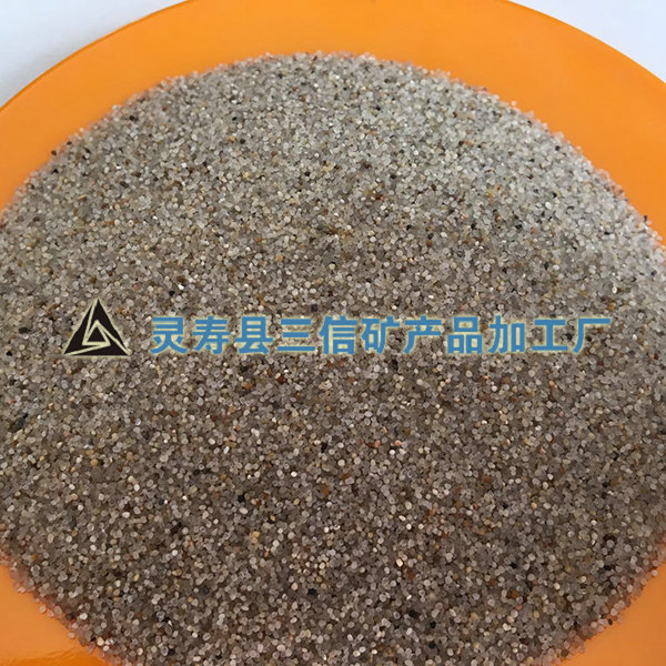 圓粒石英砂