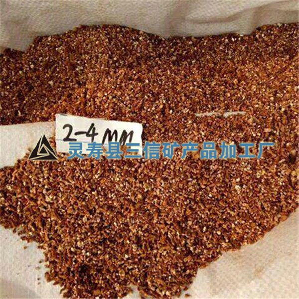 蛭石 2-4mm