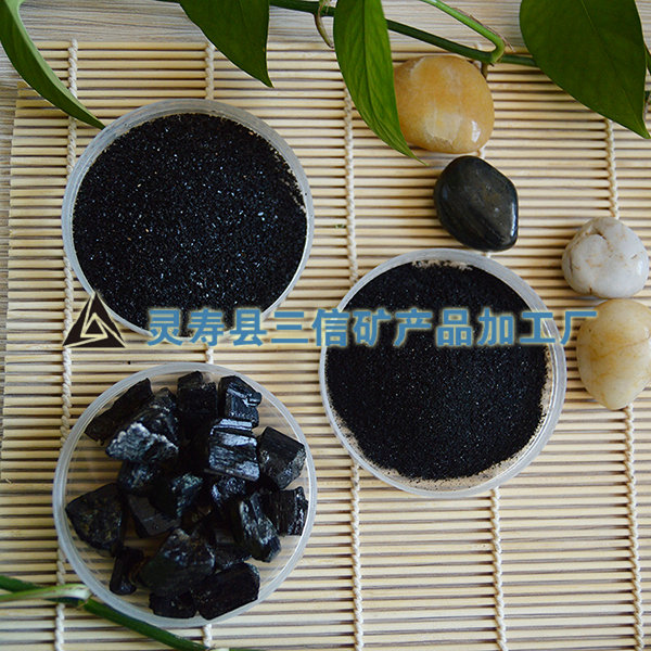 電氣石產(chǎn)品