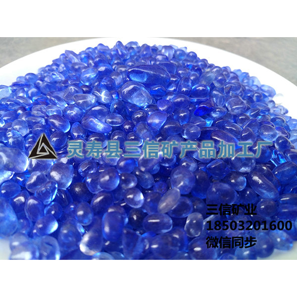 藍色玻璃珠