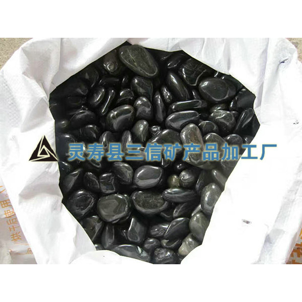 黑色雨花石