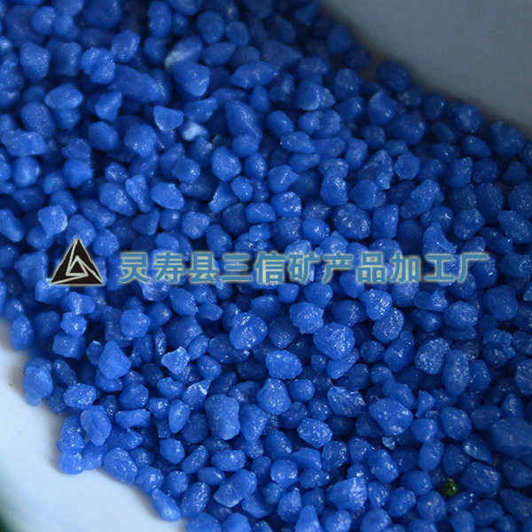 藍色陶瓷顆粒