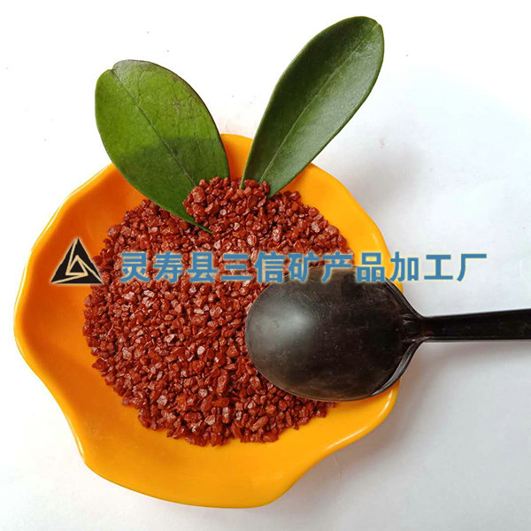 紅色陶瓷顆粒