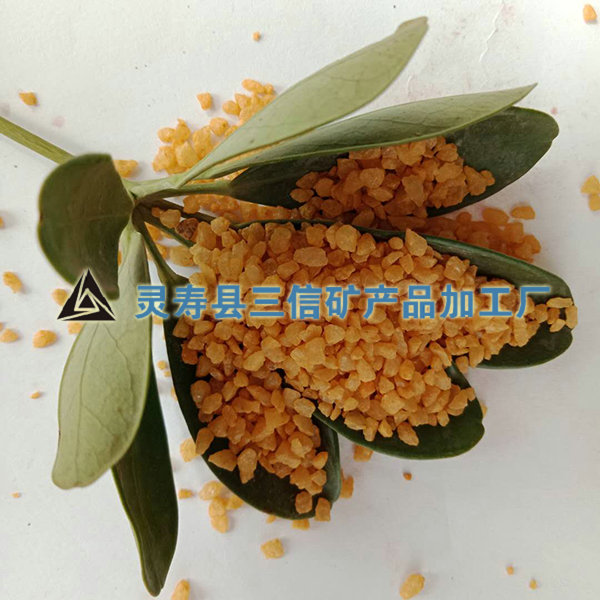 黃色陶瓷顆粒