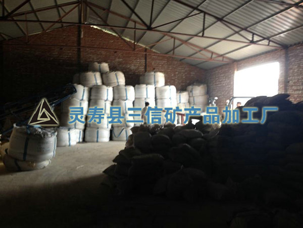 產(chǎn)品存放區