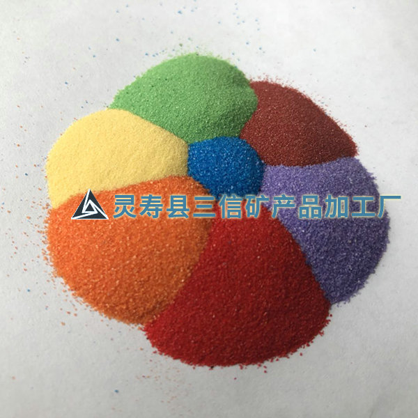 環(huán)氧燒結彩砂