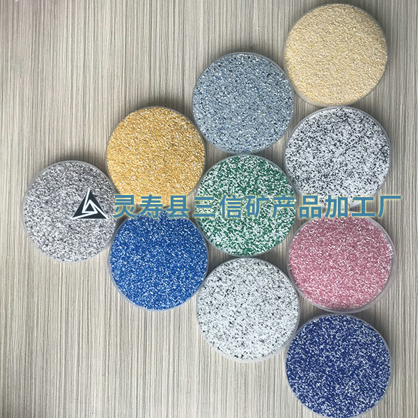 環(huán)氧燒結彩砂