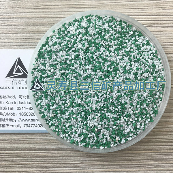 環(huán)氧燒結彩砂